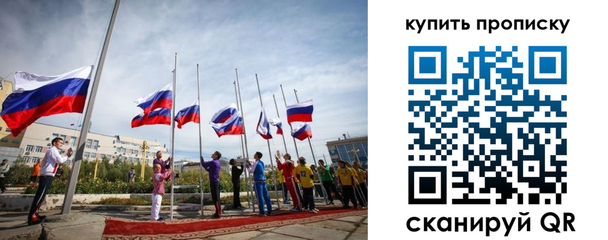 временная регистрация поиск в Курчалом