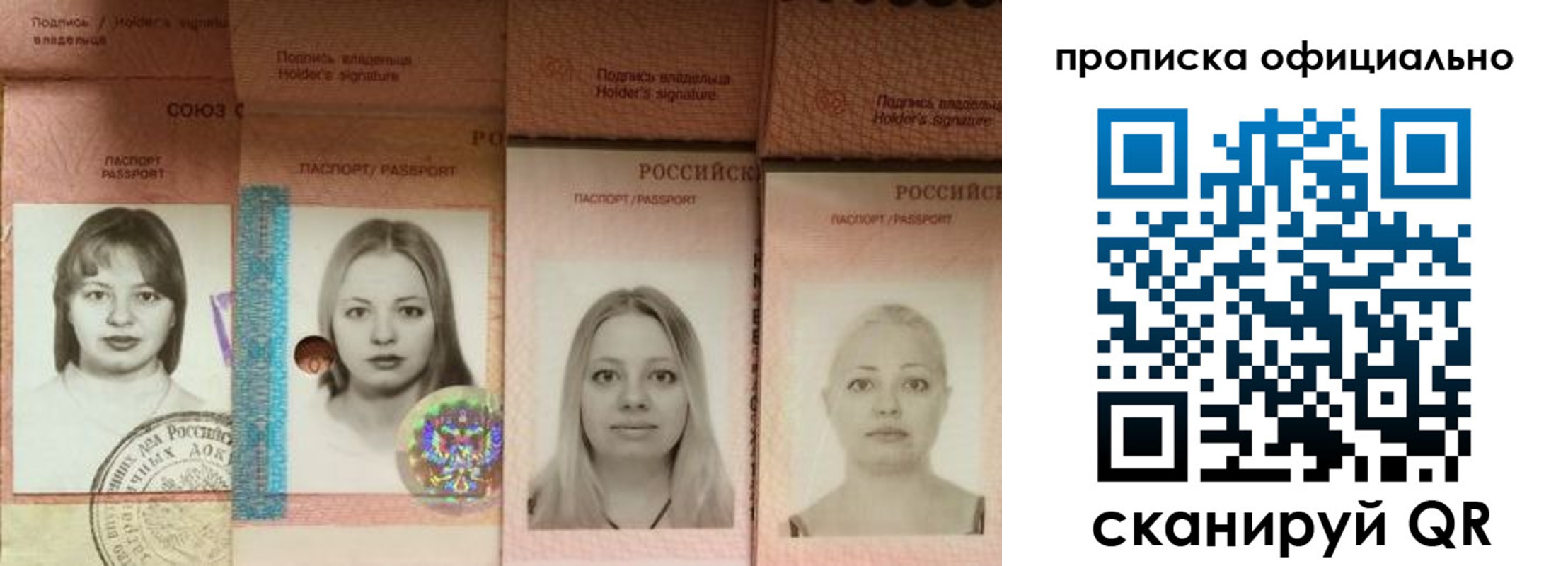 временная регистрация поиск в Курчалом