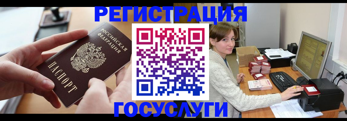временная регистрация собственник в Курчалом