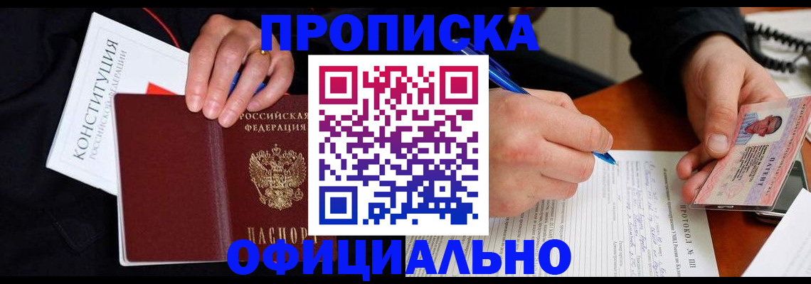 регистрация для школы в Курчалом