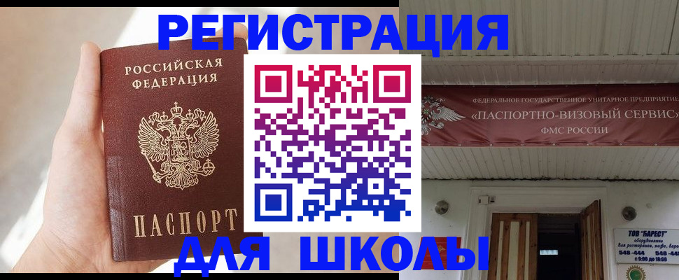 временная регистрация собственник в Курчалом